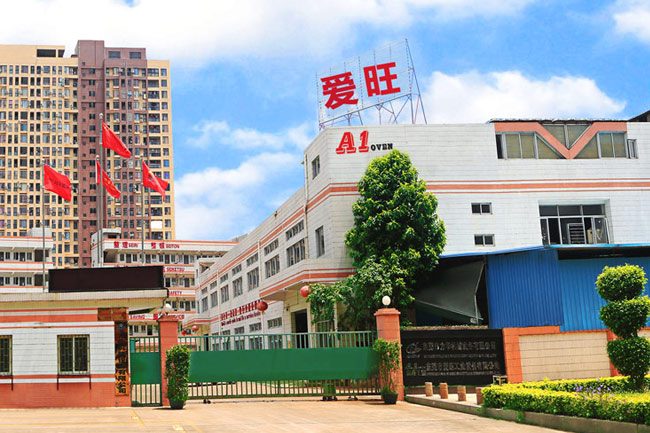 愛旺企業(yè)風采 愛旺企業(yè)風采